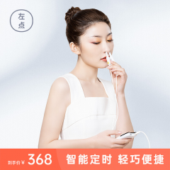 鼻炎治疗仪基础款