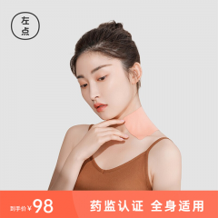 冷敷贴