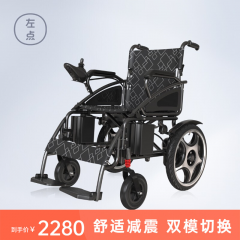 轮椅低靠12锂