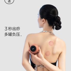 走罐按摩器B3