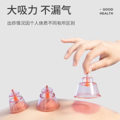 刮痧仪器砭石拔火罐按摩仪气罐热敷吸痧走罐按摩器红砭石2022款